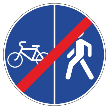 Дорожный знак 4.5.6 «Конец пешеходной и велосипедной дорожки с разделением движения»